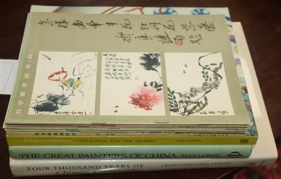 Three books and ten booklets on Chinese Painting, Ornament and Calligraphy,